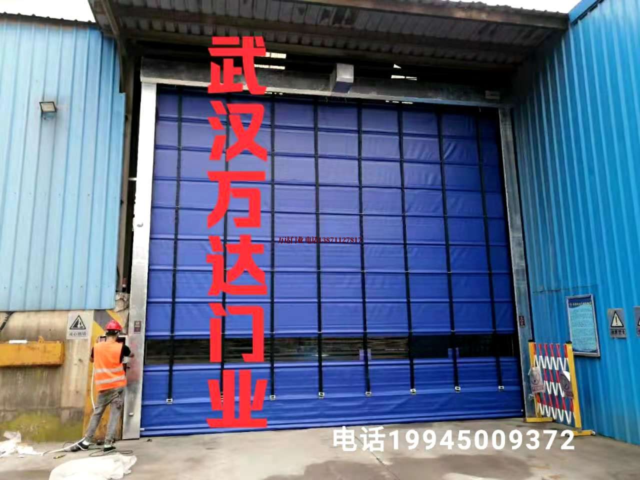 升降式快速卷帘门